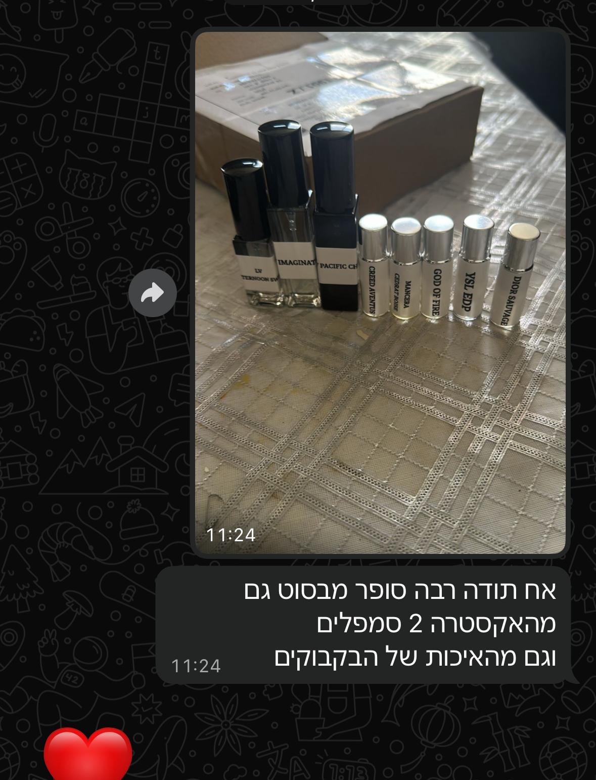 ביקורת לקוח